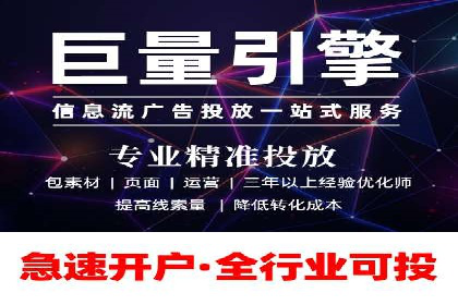 竞价推广开户成功案例：如何利用竞价提升业绩